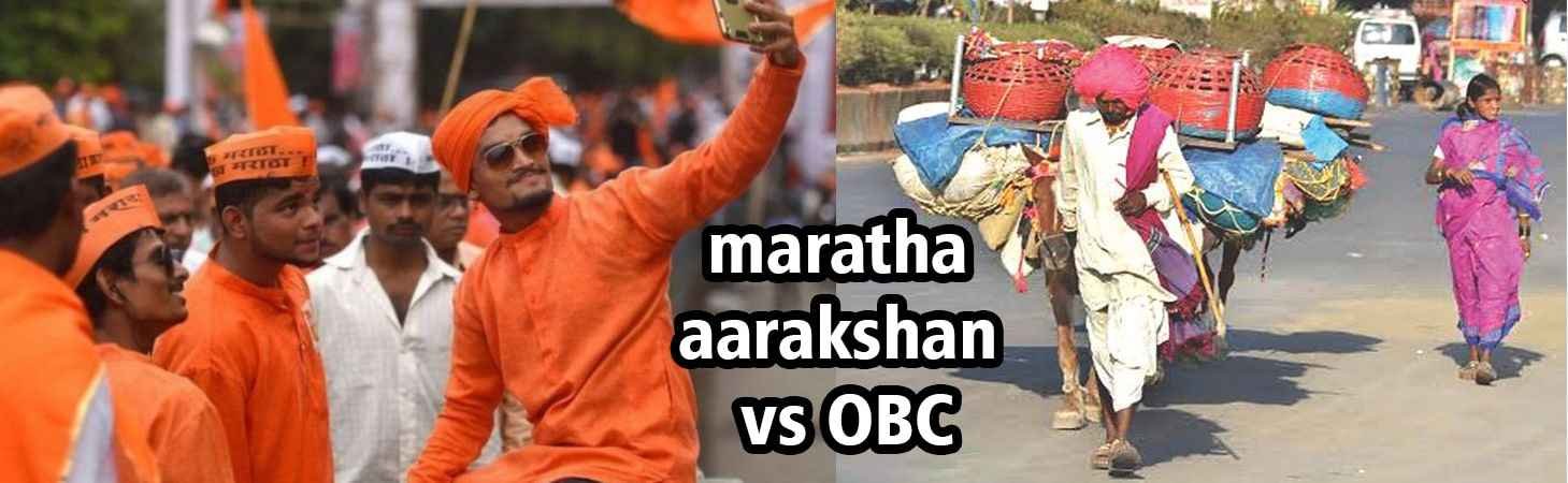Maratha versus OBC